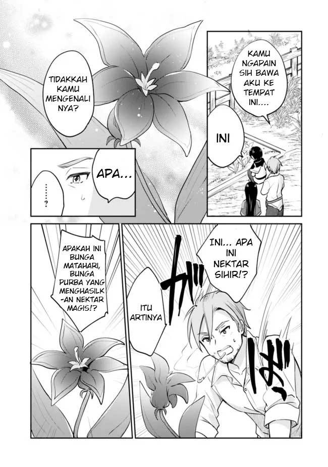 Zennin Ossan, Umarekawattara SSS Rank Jinsei ga Kakutei shita Chapter 70 Gambar 12